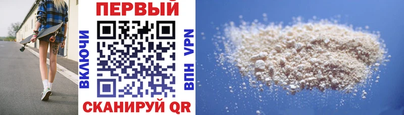 где купить наркотик Барнаул АМФЕТАМИН Premium