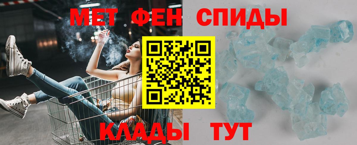 АМФ 98% Барнаул