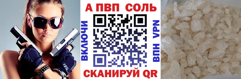 Alfa_PVP крисы CK  нарко площадка формула  Барнаул 