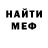 МЕФ VHQ Kira Babanova