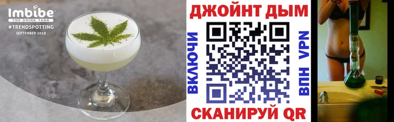 Еда ТГК марихуана  blacksprut маркетплейс  Барнаул 