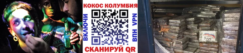 OMG ONION Барнаул COCAIN Перу