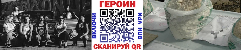 Героин Афган  закладки  Барнаул 