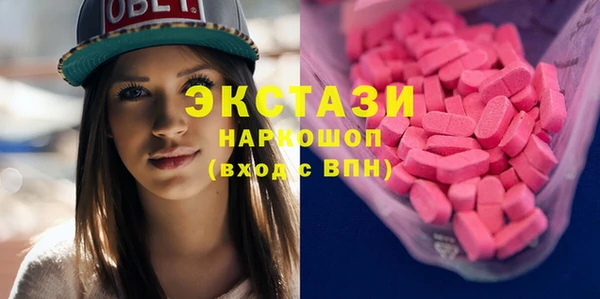 трава Абдулино