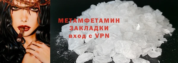 трава Абдулино