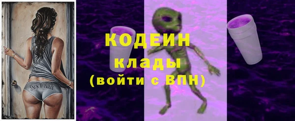 трава Абдулино