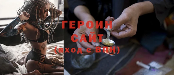 ГАЛЛЮЦИНОГЕННЫЕ ГРИБЫ Абаза