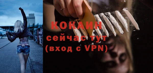 трава Абдулино