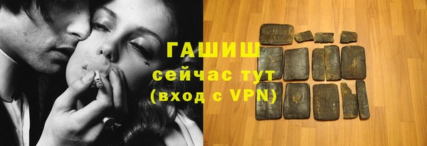 ГАЛЛЮЦИНОГЕННЫЕ ГРИБЫ Абаза