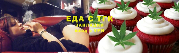 трава Абдулино