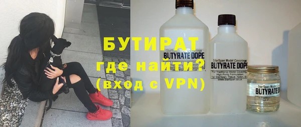 ГАЛЛЮЦИНОГЕННЫЕ ГРИБЫ Абаза