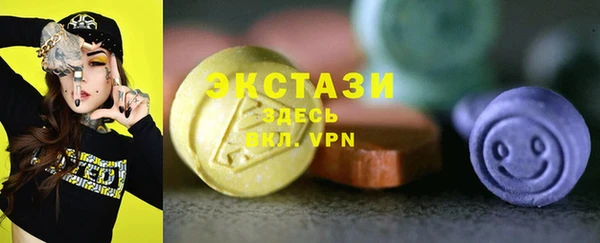 ГАЛЛЮЦИНОГЕННЫЕ ГРИБЫ Абаза