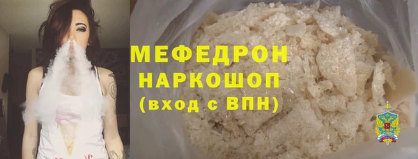 трава Абдулино