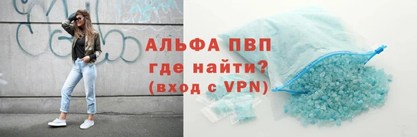 трава Абдулино