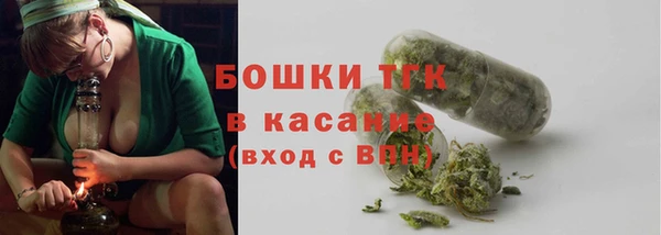 трава Абдулино