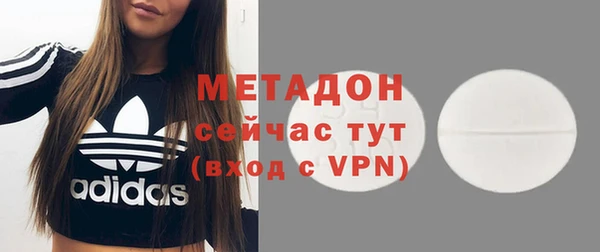 трава Абдулино