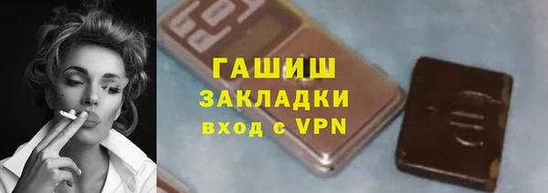 трава Абдулино