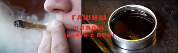 гидропоника Абинск