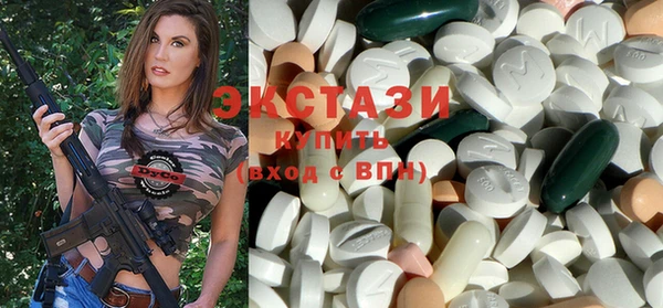 трава Абдулино
