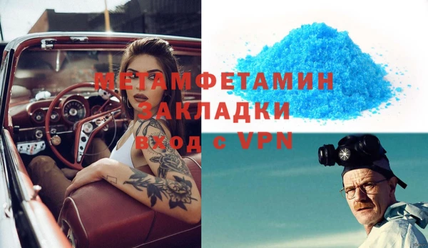 ГАЛЛЮЦИНОГЕННЫЕ ГРИБЫ Абаза