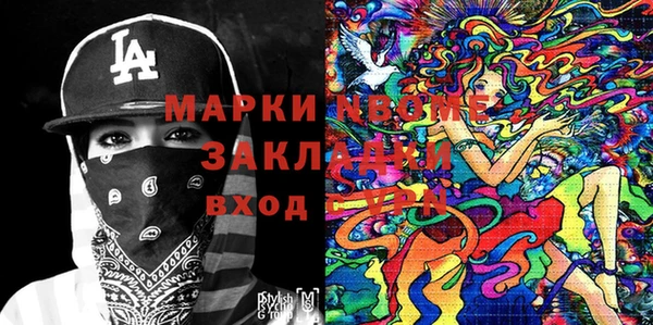 гидропоника Покровск