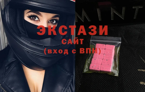 ГАЛЛЮЦИНОГЕННЫЕ ГРИБЫ Абаза