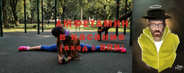 трава Абдулино