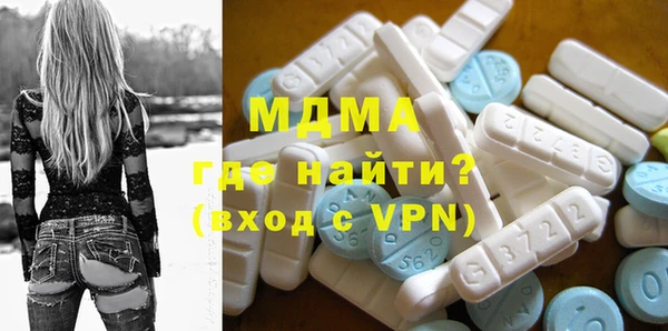 ГАЛЛЮЦИНОГЕННЫЕ ГРИБЫ Абаза