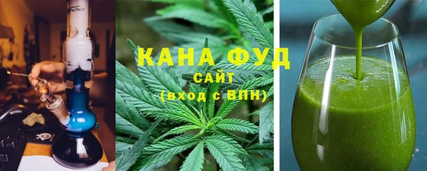 дистиллят марихуана Покачи
