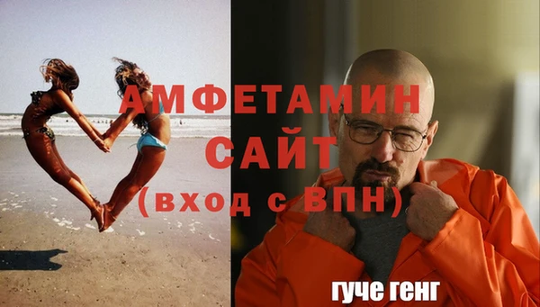 трава Абдулино