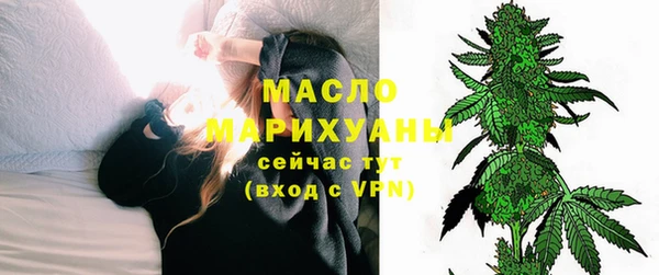 бутират Покров