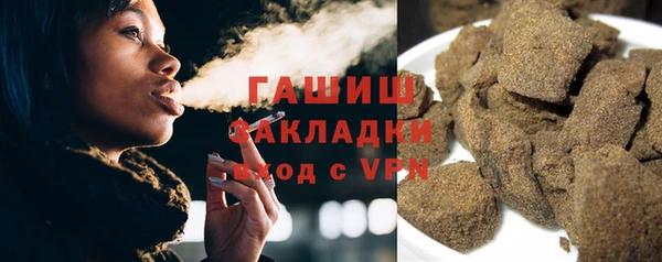 ГАЛЛЮЦИНОГЕННЫЕ ГРИБЫ Абаза