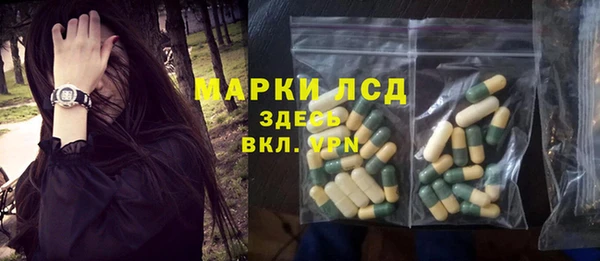 трава Абдулино