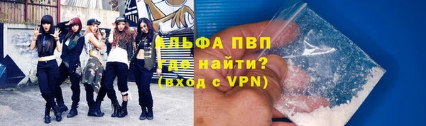 гидропоника Абинск