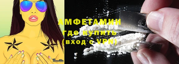 ГАЛЛЮЦИНОГЕННЫЕ ГРИБЫ Абаза
