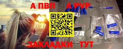 гашик Можайск