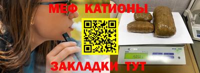гашик Можайск