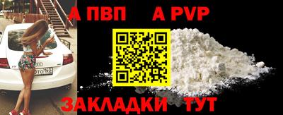 таблы Моздок