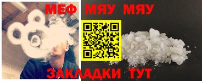 таблы Моздок
