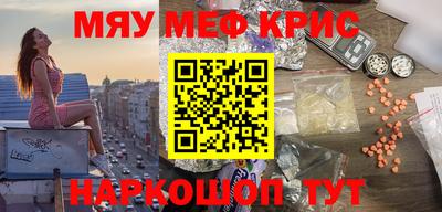 стафф Можга