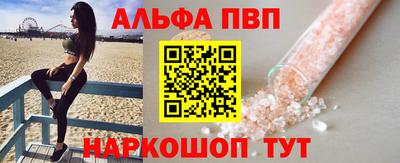 стафф Можга