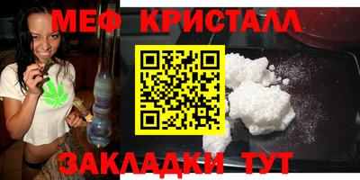 таблы Моздок
