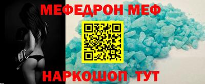 гашик Можайск