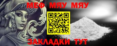 стафф Можга