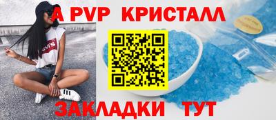 таблы Моздок