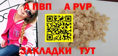 таблы Моздок