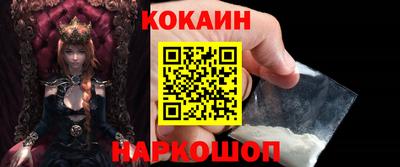 гашик Можайск