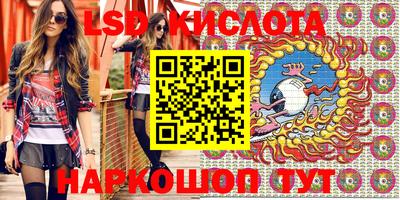 стафф Можга