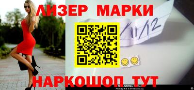 стафф Можга