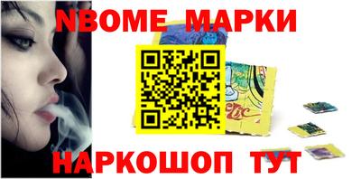 стафф Можга